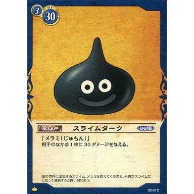 ドラゴンクエスト TCG（トレーディングカード） | ゲーム、おもちゃ の