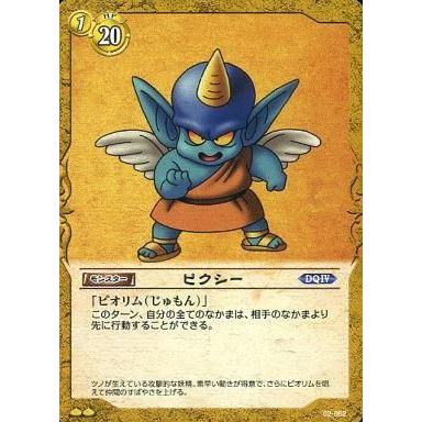 ドラゴンクエスト TCG(トレーディングカード)の商品一覧 ドラゴンクエスト TCG(トレーディングカード)の商品一覧
