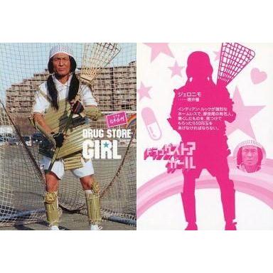 徳井のおすすめ人気商品一覧 通販 - Yahoo!ショッピング