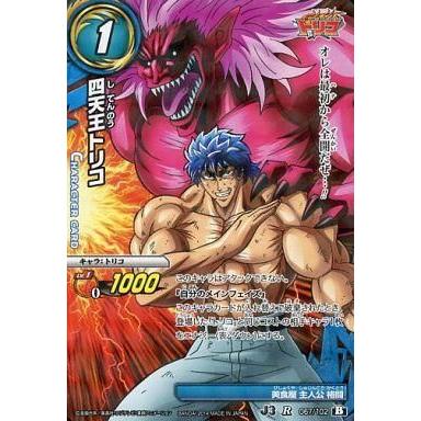 駿河屋Yahoo!店 - ミラクルバトルカードダス｜Yahoo!ショッピング