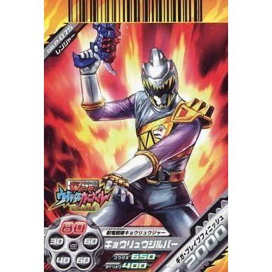 スーパー戦隊ダイスオーカードのおすすめ人気商品一覧 通販 - Yahoo