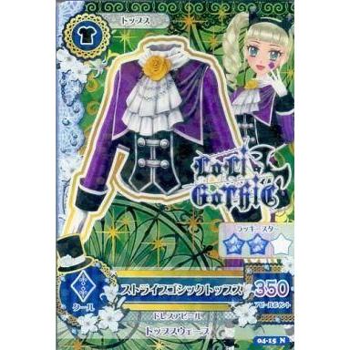 アイカツ カード ユリカの商品一覧 通販 - Yahoo!ショッピング