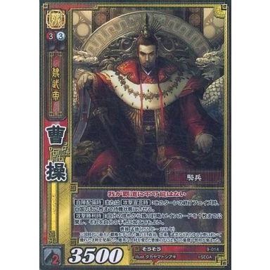 三国志大戦tcg（ゲーム、おもちゃ）の商品一覧 通販 - Yahoo!ショッピング