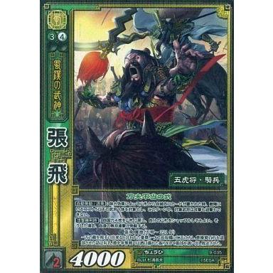 三国志大戦 スリーブ（トレーディングカード） | ゲーム、おもちゃ の