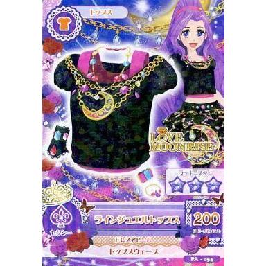 アイカツ カード 神崎美月の商品一覧 通販 - Yahoo!ショッピング アイカツ カード 神崎美月の商品一覧 通販 - Yahoo!ショッピング