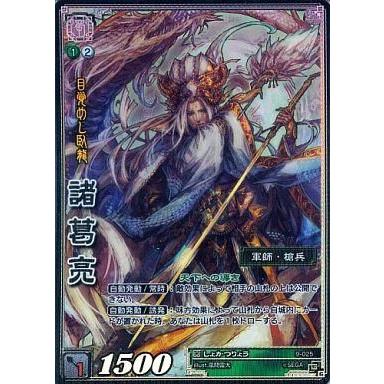 三国志大戦 諸葛亮（トレーディングカード） | ゲーム、おもちゃ の