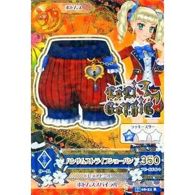 アイカツ カード ユリカのおすすめ人気商品一覧 通販 - Yahoo!ショッピング