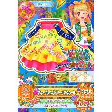 アイカツ 夏樹みくる（ゲーム、おもちゃ）のおすすめ人気商品一覧 通販