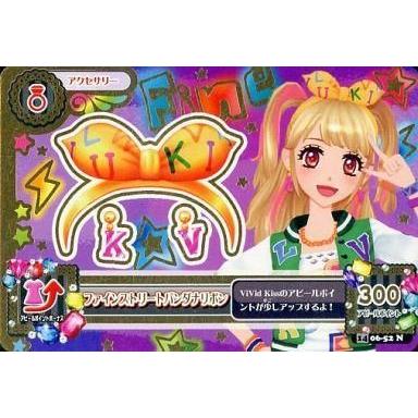 アイカツ 夏樹みくるの商品一覧 通販 - Yahoo!ショッピング アイカツ 夏樹みくるの商品一覧 通販 - Yahoo!ショッピング