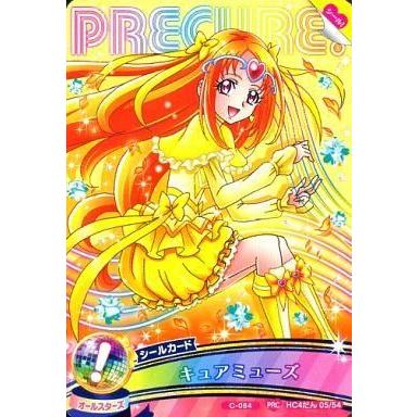 データカードダス プリキュアの商品一覧 通販 - Yahoo!ショッピング