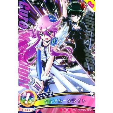 駿河屋Yahoo!店 - プリキュアデータカードダス｜Yahoo!ショッピング