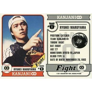 関ジャニ∞ cd（トレーディングカード） | ゲーム、おもちゃ の