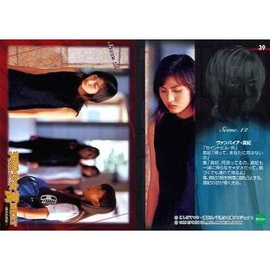 天然少女萬 NEXTのおすすめ人気商品一覧 通販 - Yahoo!ショッピング