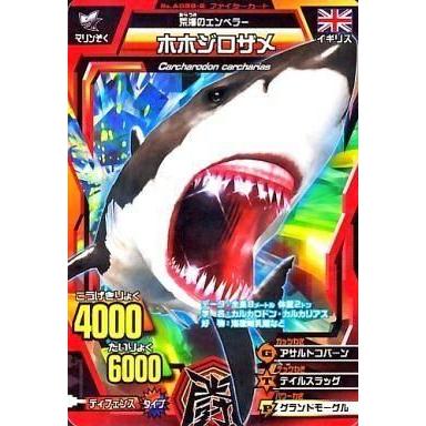 アニマルカイザーのおすすめ人気商品一覧 通販 - Yahoo!ショッピング