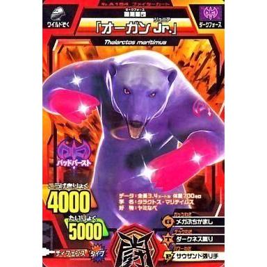 【まとめ売り】グレートアニマルカイザーゴッドトレーディングカードセット グレートアニマルカイザーゴッド（トレーディングカード） | ゲーム