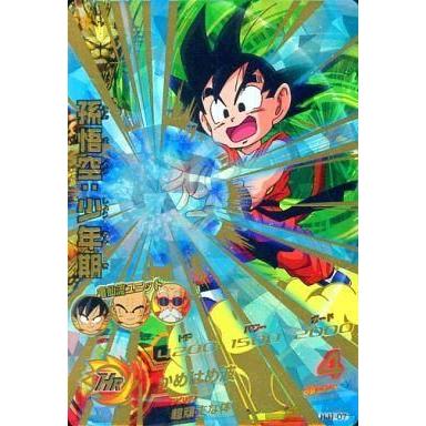 ドラゴンボールヒーローズ 悟空 少年期のおすすめ人気商品一覧 通販