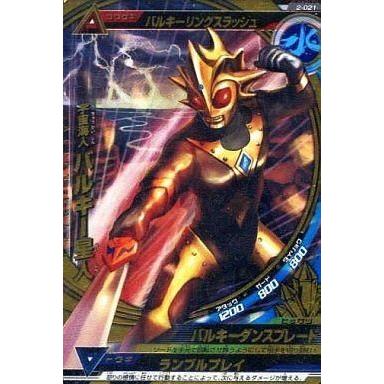 悪魔バスタースターバタフライの商品一覧 通販 - Yahoo!ショッピング