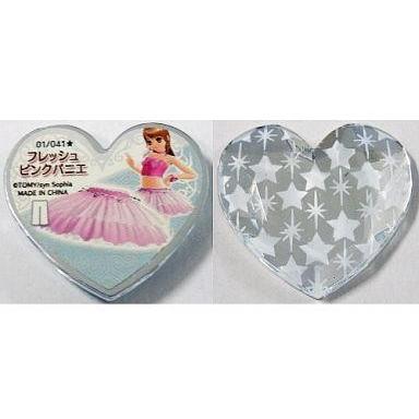 プリティーリズム フレッシュピンクペアトップ フレッシュピンクパニエ ブーツ 駿河屋Yahoo!店 - プリティーリズム｜Yahoo!ショッピング