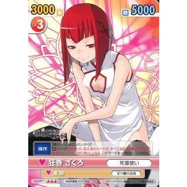 ヴィクトリースパーク　シャイニング・ハーツ　ボックス　シュリンク付き　出品1 駿河屋Yahoo!店 - ヴィクトリースパーク｜Yahoo!ショッピング