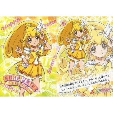 スマイルプリキュア キュアピースの商品一覧 通販 - Yahoo!ショッピング