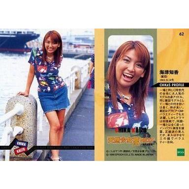 天然少女萬 NEXTのおすすめ人気商品一覧 通販 - Yahoo!ショッピング
