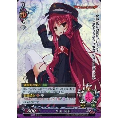 矢来美羽のおすすめ人気商品一覧 通販 - Yahoo!ショッピング