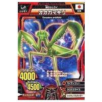 グレートアニマルカイザー　sample 非売品 Yahoo!オークション - 百獣大戦グレートアニマルカイザービッ