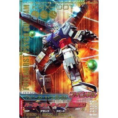 駿河屋Yahoo!店 - ガンダムトライエイジ｜Yahoo!ショッピング