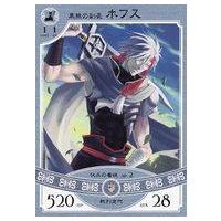 悠久の車輪 大量カードセット 悠久の車輪のおすすめ人気商品一覧