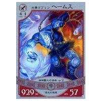 悠久の車輪　大量カードセット 2025年最新】悠久の車輪 カードの人気アイテム - メルカリ