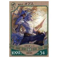 悠久の車輪　大量カードセット 2025年最新】悠久の車輪 カードの人気アイテム - メルカリ