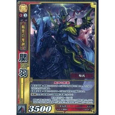 三国志大戦TCG　関羽　SR　1枚　天下無双レア　3枚　セット 三国志大戦TCG 関羽 SR 1枚 天下無双レア 3枚 セット 三国志大戦TCG