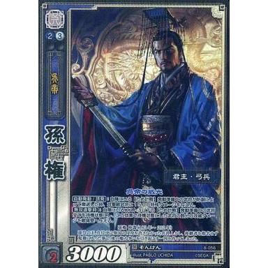 三国志大戦 カードのおすすめ人気商品一覧 通販 - Yahoo!ショッピング