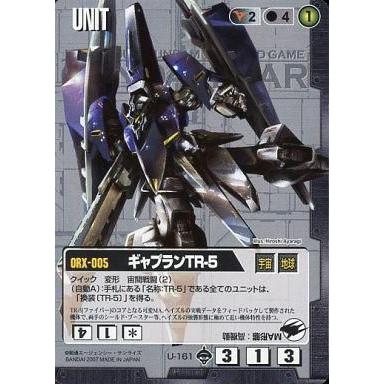 ガンダムウォー レアの商品一覧 通販 - Yahoo!ショッピング