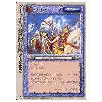 ダークエルフ（トレーディングカード） | ゲーム、おもちゃ のおすすめ