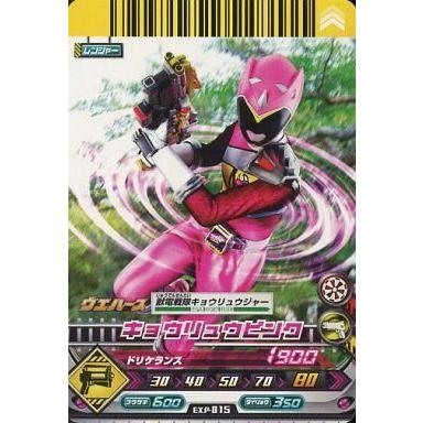 スーパー戦隊ダイスオーカードのおすすめ人気商品一覧 通販 - Yahoo