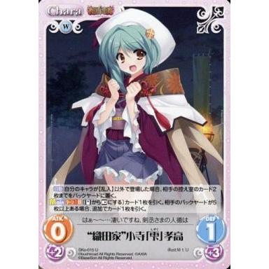 戦国†恋姫~乙女絢爛☆戦国絵巻~のおすすめ人気商品一覧 通販 - Yahoo