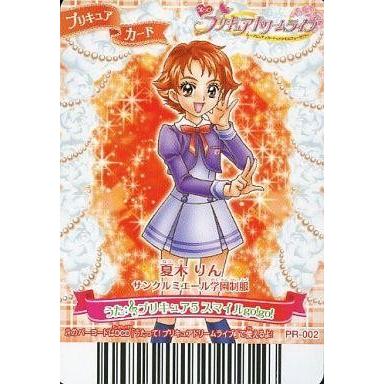 プリキュア ドリームライブのおすすめ人気商品一覧 通販 - Yahoo