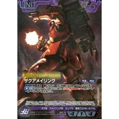 ガンダムウォーのおすすめ人気商品一覧 通販 - Yahoo!ショッピング