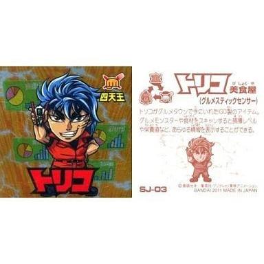 トリコ 6（トレーディングカード） | ゲーム、おもちゃ のおすすめ人気
