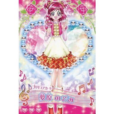 夢原のぞみのおすすめ人気商品一覧 通販 - Yahoo!ショッピング