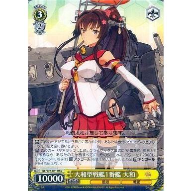 駿河屋Yahoo!店 - ヴァイスシュヴァルツ｜Yahoo!ショッピング