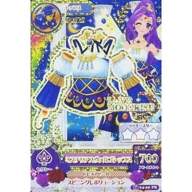 アイカツ カード 神崎美月のおすすめ人気商品一覧 通販 - Yahoo