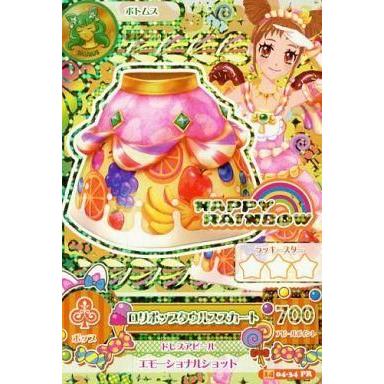 アイカツカードプレミアムのおすすめ人気商品一覧 通販 - Yahoo