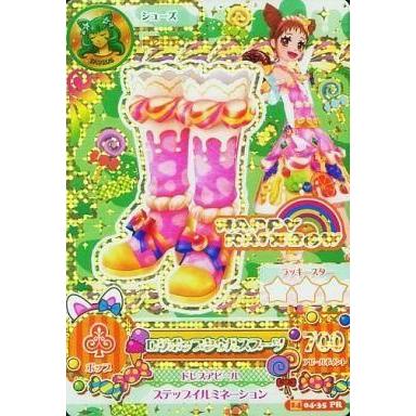 アイカツカードプレミアムの商品一覧 通販 - Yahoo!ショッピング
