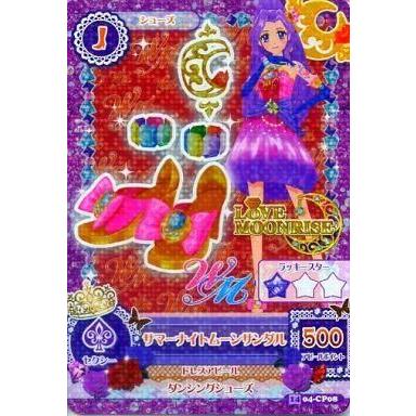 アイカツ カード 神崎美月の商品一覧 通販 - Yahoo!ショッピング アイカツ カード 神崎美月の商品一覧 通販 - Yahoo!ショッピング