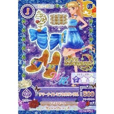 アイカツ 夏樹みくるのおすすめ人気商品一覧 通販 - Yahoo!ショッピング