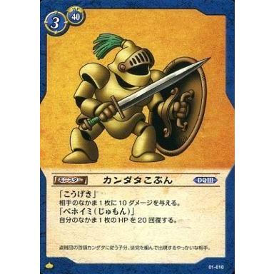 ドラゴンクエスト TCG(トレーディングカード)の商品一覧 ドラゴンクエスト TCG(トレーディングカード)の商品一覧
