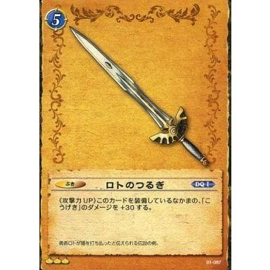 ドラゴンクエスト TCG(トレーディングカード)の商品一覧 ドラゴンクエスト TCG(トレーディングカード)の商品一覧