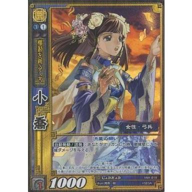 三国志大戦tcg（ゲーム、おもちゃ）の商品一覧 通販 - Yahoo!ショッピング